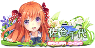 优秀版主